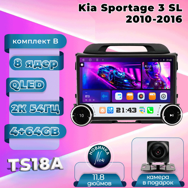 Штатная магнитола TS18A/4+64GB/Kia Sportage 3 SL/ Kia Sportage 3/ Киа ...