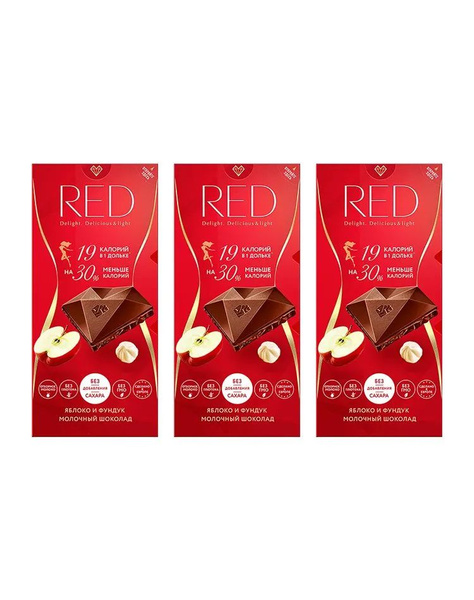Шоколад Red Delight молочный с яблоком и фундуком, 3 шт по 85 гр ...