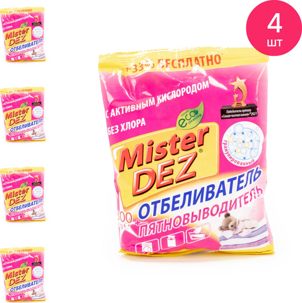 Отбеливатель-пятновыводитель Mister DEZ / Мистер ДЕЗ с активным ...