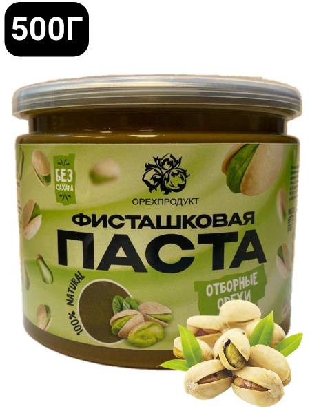 Фисташковая паста Озон