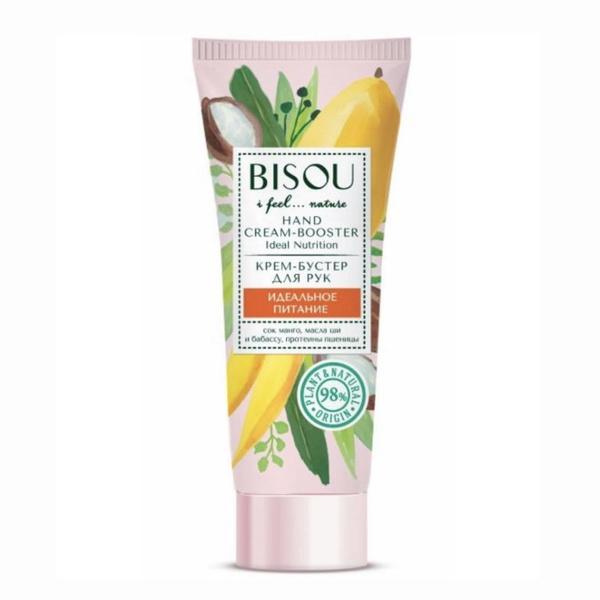 BISOU BODY, Идеальное питание Крем-бустер для рук, 35 мл - купить с ...