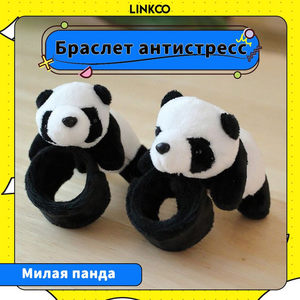 Панда браслет на руку, мягкая игрушка, 20 см купить на OZON по низкой ...