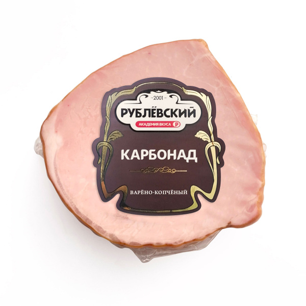 Карбонад варено-копченый 300 г, Рублевский купить на OZON по низкой ...