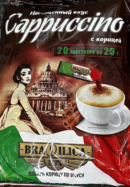 Растворимый кофейный напиток Бразилика капучино с шоколадной крошкой и ...