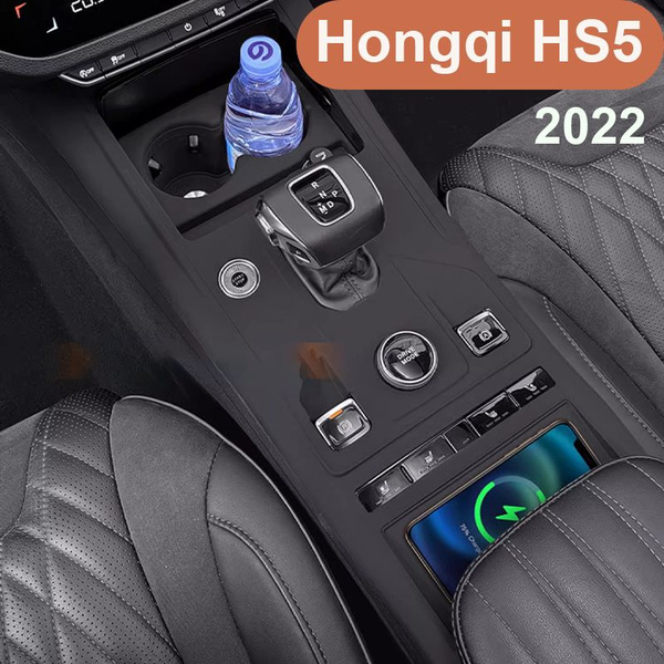 Hongqi HS5(22) Силиконовая накладка для защиты приборной панели ...