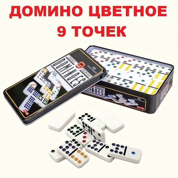 Домино - купить с доставкой по выгодным ценам в интернет-магазине OZON ...