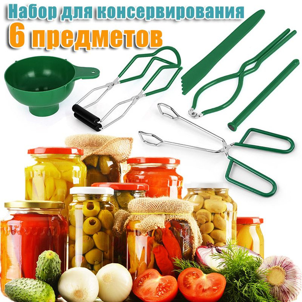Набор для консервирования, 6 предм. - купить с доставкой по выгодным ...