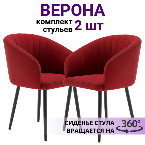 Клатч Sergio Belotti 012-2386 Verona red - купить в интернет-магазине по низкой 