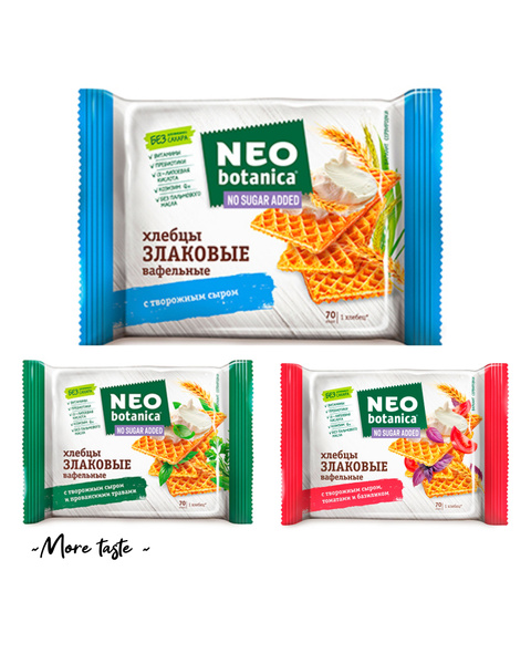Злаковые вафельные хлебцы Neo-botanica купить на OZON по низкой цене ...
