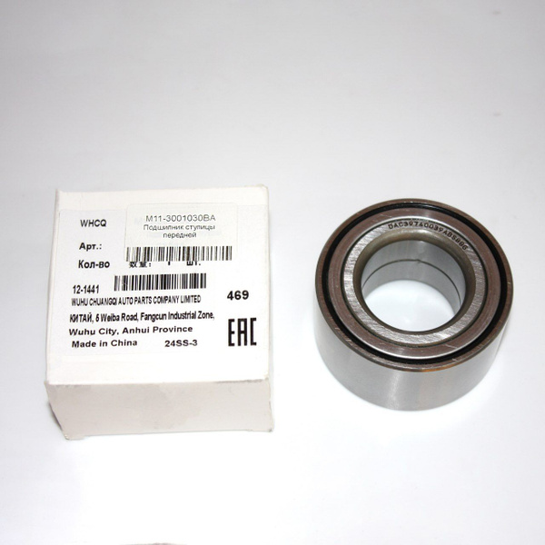 Подшипник ступицы передней M113001030BA для Chery Bonus, M11, M12, Чери ...