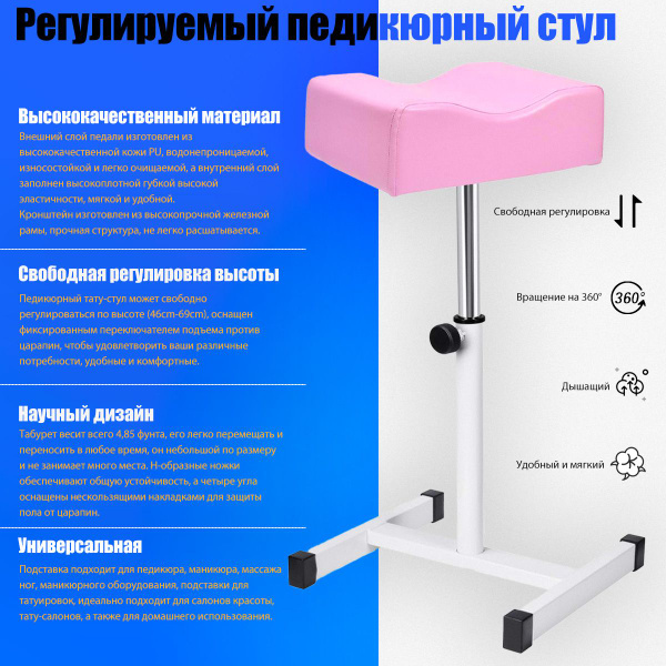 Кресло для педикюра в салоне красоты купить на OZON по низкой цене ...
