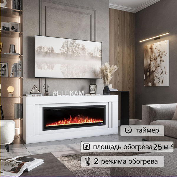 Камин электрический ELEKAM Line белый Breeze 50 напольный с порталом и ...