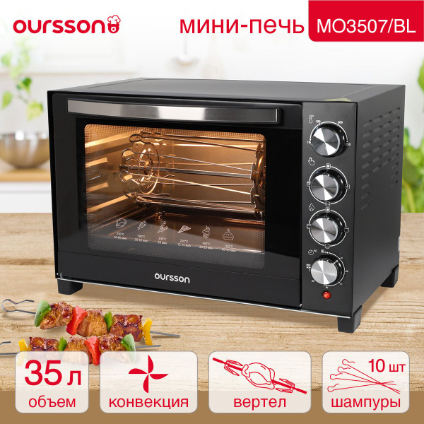 Мини-печь Oursson, черный, 35 л купить по низкой цене с доставкой в ...