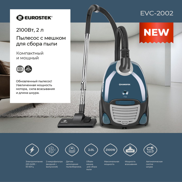 Бытовой пылесос Eurostek EVC-2002 купить на OZON по низкой цене ...