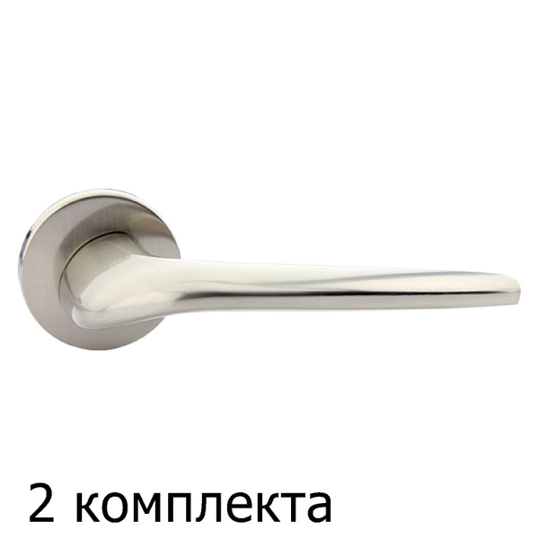Ручки дверные Росса (LOCKit) SN матовый никель без защелки (2 комплекта ...
