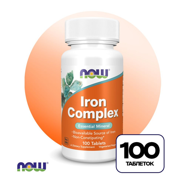 NOW Iron Complex, Комплекс железа 100 таблеток, Пищевая добавка для ...