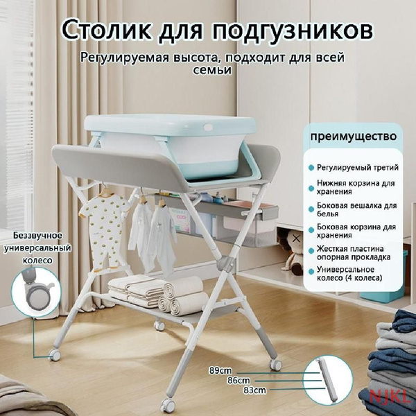 HOMELINK Пеленальный стол,63х16х103см купить на OZON по низкой цене ...