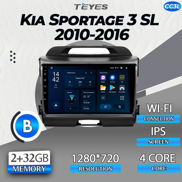 Штатная автомагнитола Teyes CC3L Wi-Fi/ 2+32GB/ Kia Sportage 3 SL/ Киа ...