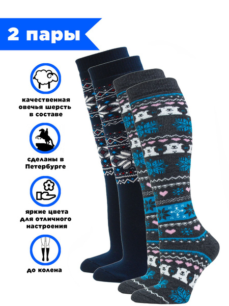 Комплект гольфов Hosiery Гольфы - купить с доставкой по выгодным ценам ...