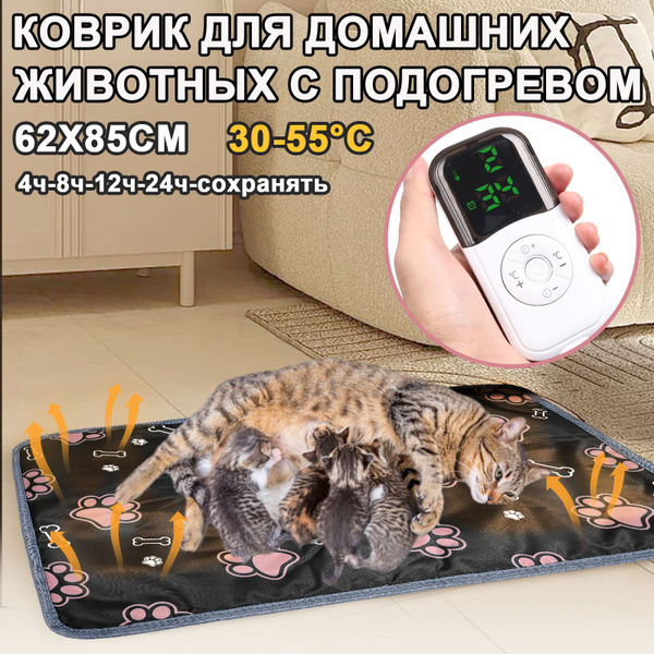 лежанка для кошек собак с подогревом мелких пород, кота, коврик с ...