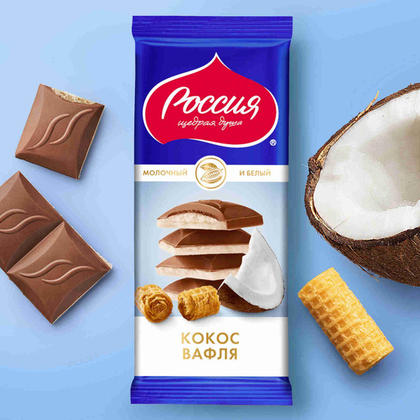 Шоколад «РОССИЯ» — ЩЕДРАЯ ДУША! Молочный и белый с кокосовой стружкой и ...