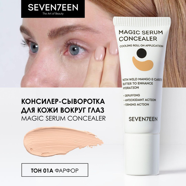 Консилер для глаз и лица корректор Magic Serum Concealer, № 01А ...
