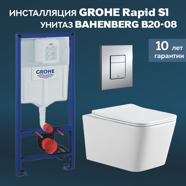 Инсталляция с унитазом, инсталляция GROHE Rapid SL 38772001+унитаз ...