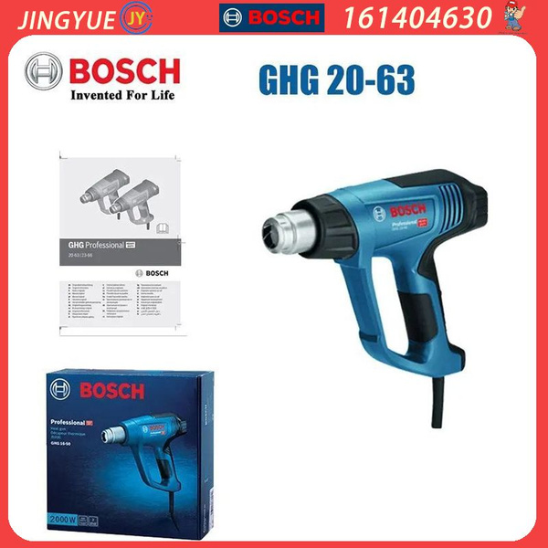 Строительный фен Bosch GHG 20-63, 2000Вт, 630 градусов, 500 л/мин ...