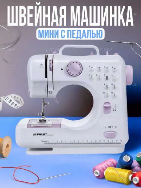 Швейная машина машинка швейная_мини швейная машина - купить по низким ...