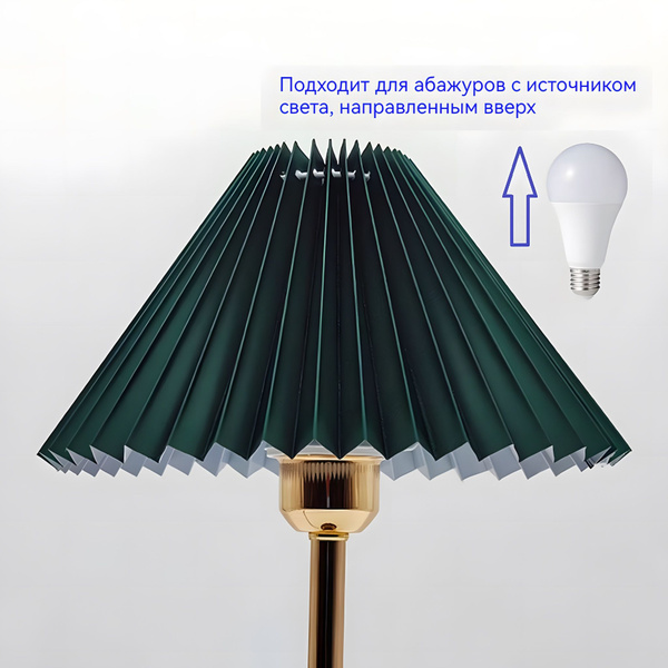 Абажур, для напольных и настольных ламп, ткань и ПВХ, 240*80*150 мм ...