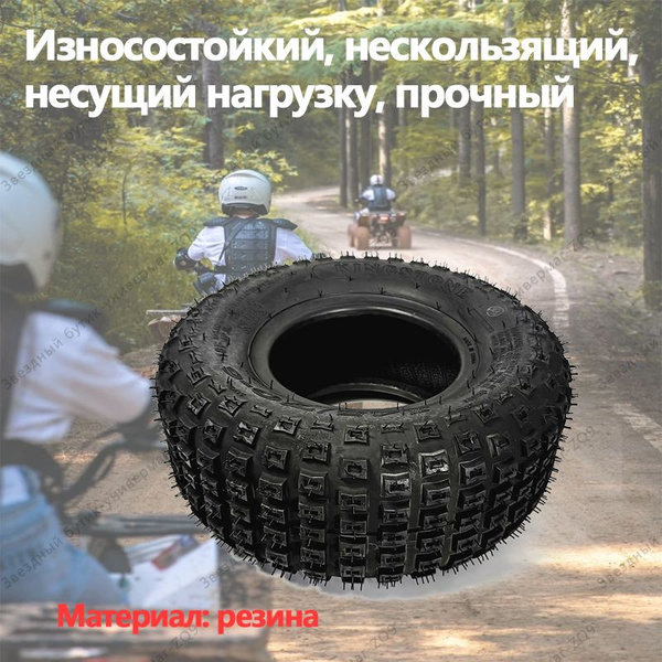 Самокат Внедорожный 126546899452, - купить по выгодной цене в интернет ...