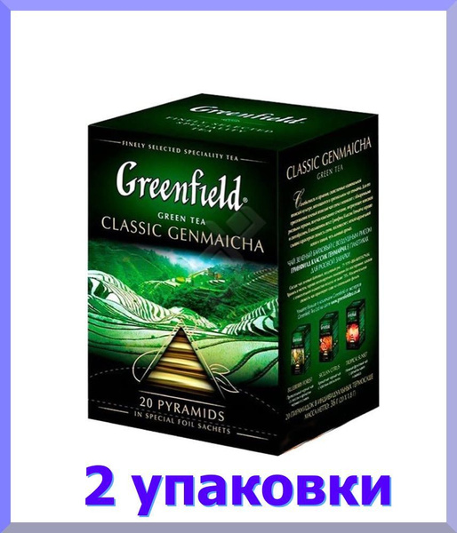 Чай зеленый в пирамидках ГРИНФИЛД Классик Генмайча, 20*1,8 г. * 2 шт ...