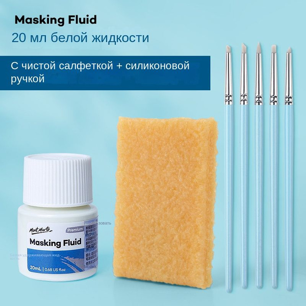 Mont Marte Маскирующая жидкость для рисования 1 шт., 20 мл./ 30 г ...