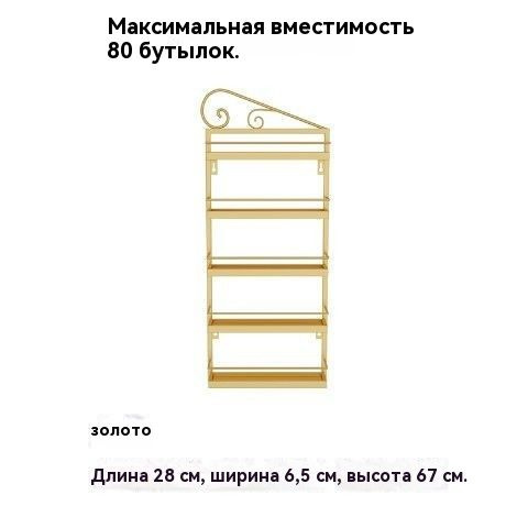 Полка стеллаж настенная для гель лаков, для мастера маникюра и салона ...