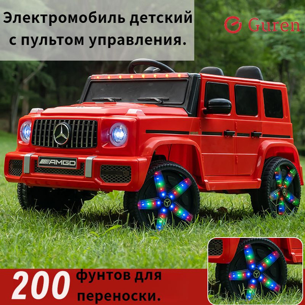 Электромобиль детский с пультом управления,Подходит для детей в ...
