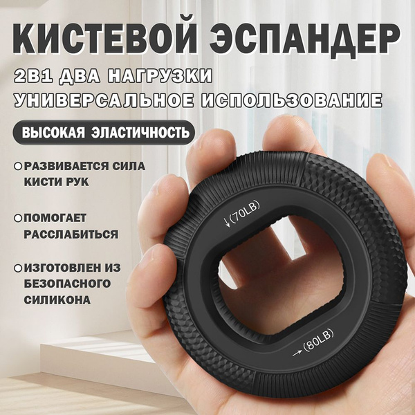 Эспандер Трубчатый, max нагрузка 40 кг купить c доставкой на OZON по ...