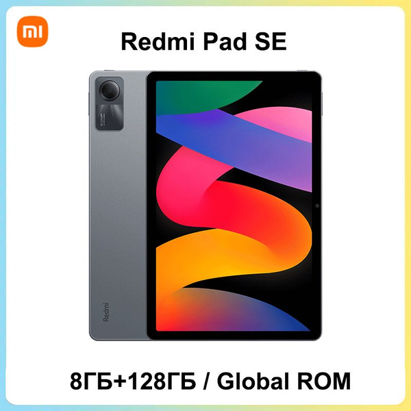Купить планшет Redmi Mi Планшет Глобальное ПЗУ Pad SE Таблетка ...