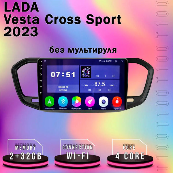 Штатная автомагнитола T100/ 2+32GB/ LADA Vesta 2023/ Лада Веста 2023 ...