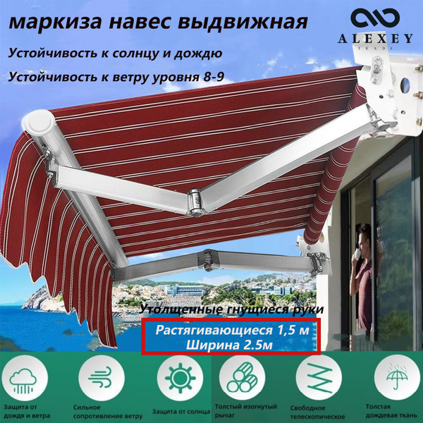 Тент садовый 150 купить по доступной цене с доставкой в интернет ...