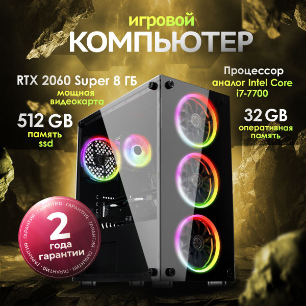 Купить компьютер Compolis X, по низкой цене: отзывы, фото ...