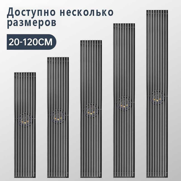 Трап - лоток с горизонтальным выпуском под плитку из нержавеющей стали ...