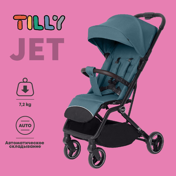 Коляска прогулочная для ребенка Jet, синий - купить с доставкой по ...