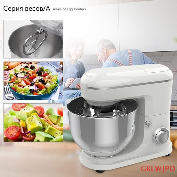 Многофункциональная, кухонная машина, для мелкого домашнего ...