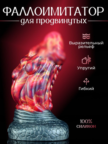 Большой фаллоимитатор, KRSJJ, силиконовый член на присоске, ребристый ...