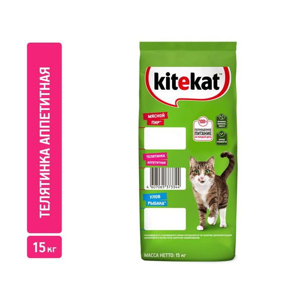 Сухой корм Kitekat Телятинка аппетитная для взрослых кошек 15 кг купить ...