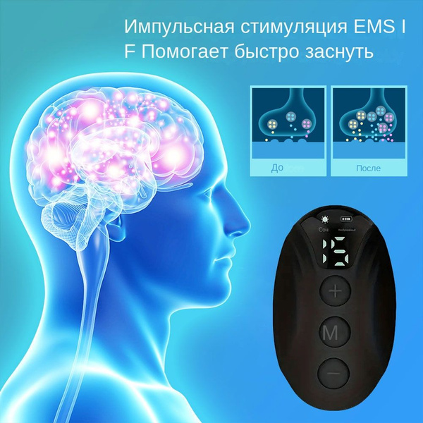 Гаджет для сна TV1341728, черный - купить по низким ценам в интернет ...