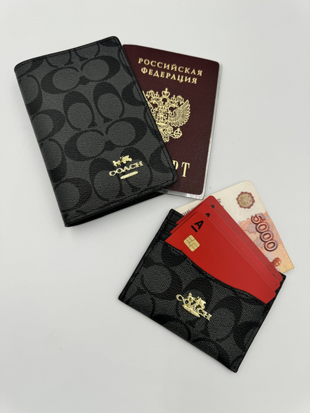 Обложка для паспорта и картхолдер. Черный. В стиле бренда Coach ...