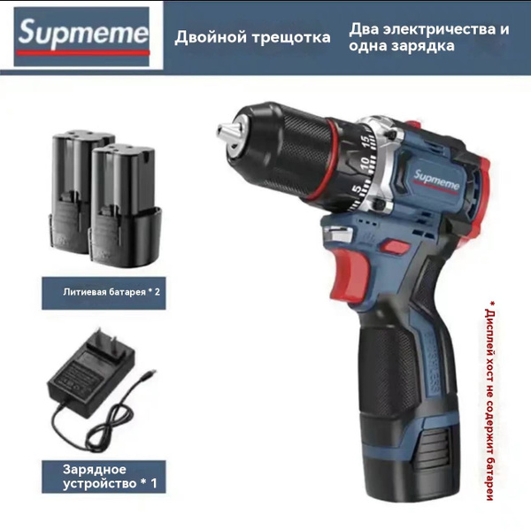 Зарядная отвертка, 18В многофункциональная бесщеточная отвертка, с ...