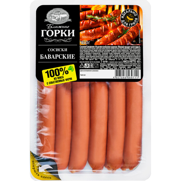 Сосиски БЛИЖНИЕ ГОРКИ Баварские, 450г купить на OZON по низкой цене ...