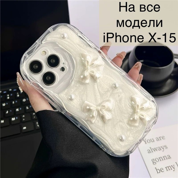 НА ВСЕ МОДЕЛИ IPHONE, Женский чехол на iPhone 11 Pro с бантиками купить ...